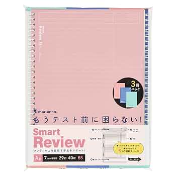 グクミン、ノート STALOGY – Stationery, Standard & Technology | 365デイズ